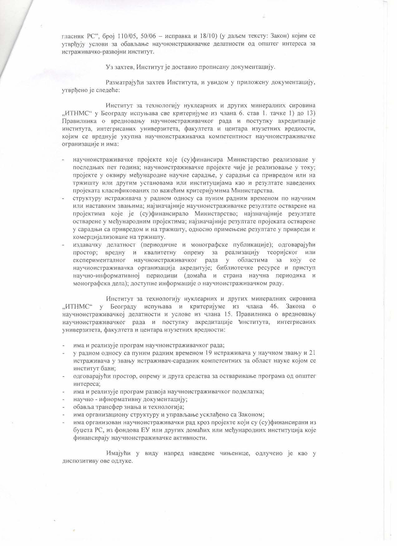 Akreditacija, strana 2